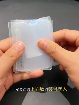 给父母备上这个抽拉卡片式的放大镜,方便好用,外出携带也不占地方#放大镜#实用好物