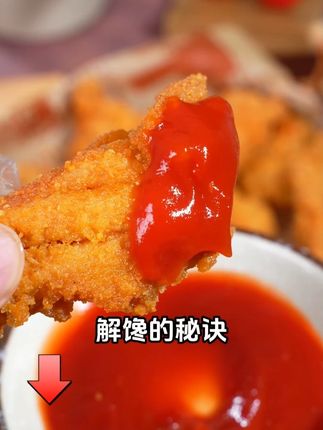 在家几分钟就能做的脆皮炸鸡,一口爆汁!太香啦! G3#开学季 #空气炸锅美食#国货#好吃方便#脆皮炸鸡