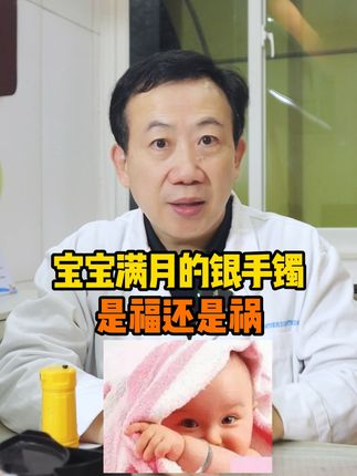 印钞票的儿科印医生