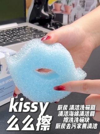 这个软硬都好用,起泡还这么丰富的么么擦好适合我家啊~ #zuutii #么么擦 #海绵擦 #厨房清洁 #好物推荐