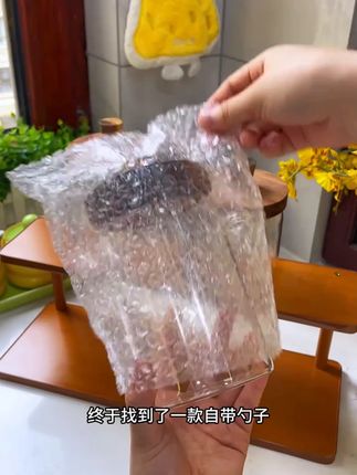 维艾咖啡豆密封罐糖罐家用白砂糖防潮玻璃瓶密封瓶带勺茶叶储存罐#密封罐 #家用好物 #防潮储存 #维艾 #厨房必备