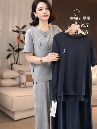 品牌正品 POLOGWON/保罗-圆领短袖(下摆前短后长)+ #品牌正品店 #POLOGWON保罗 #圆领短袖t恤 #轻薄透气两件套 #高级面料套装