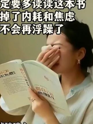 事压不垮人,但情绪可以,如何缓解我们的情绪,用这本书的内容就可以帮助我们!#智慧人生#提升自己#精神内耗#好书推荐