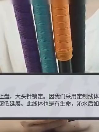 垂池缠把带防滑吸汗鱼竿加厚PU材质手把胶耐磨不掉色钓竿止底帽套#鱼竿缠把带 #缠把带 #钓鱼装备 #渔具用品 #户外钓鱼