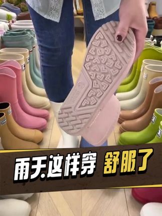 厨房防滑中筒胶鞋 防水耐磨,适合钓鱼、洗车、厨房等场景!舒适又时尚!雨天也能时髦出门