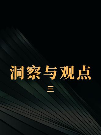 非洲的激荡风云,背后是大国的博弈!#尼日尔 #大国博弈