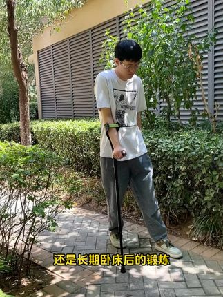腿部骨折,肘拐一定要选用适合自己的~ #肘拐
