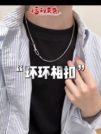 梵亚格 不锈钢项链 双扣项链时尚气质锁骨链简约百搭轻奢素款坠链#不锈钢项链 #双扣设计 #锁骨链 #时尚气质 #梵亚格
