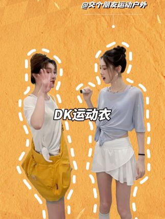 这运动罩衫上班通勤健身打球都能穿!#今天穿什么 #穿搭 #夏日搭配 #穿出高级感 #夏季新款
