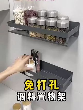 家用厨房置物架壁挂调料架免打孔墙上多功能调味料收纳壁挂式架#厨房置物架 #免打孔 #调料收纳 #壁挂式架子 #家居实用好物