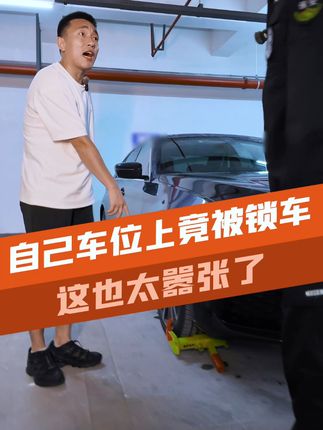 阿伟汽车.