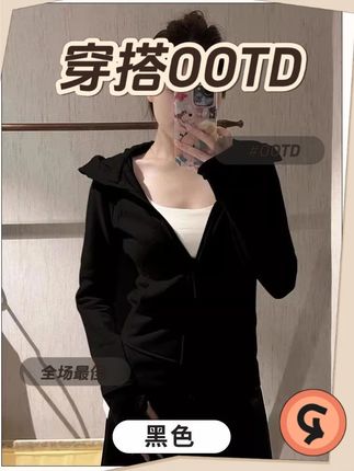女2025新款粉色运动卫衣修身上衣女装秋季穿搭秋冬春季三季 #通勤搭配 #显瘦搭配 #微胖穿搭 #修身显瘦 #春秋穿搭