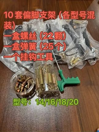 #电动车配件批发 #原创视频 #电动车维修 #电动车配件批发