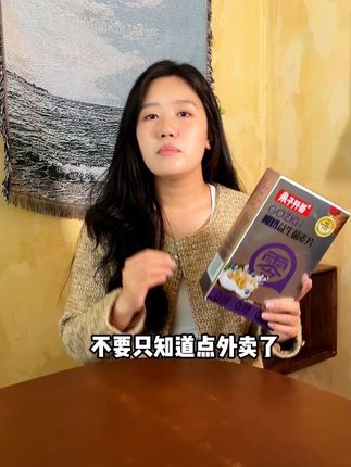 趁源头厂家活动,姐妹们快冲!!#椰奶益生菌麦片 #超离谱的饮料界显眼包 #喝一口就爱上