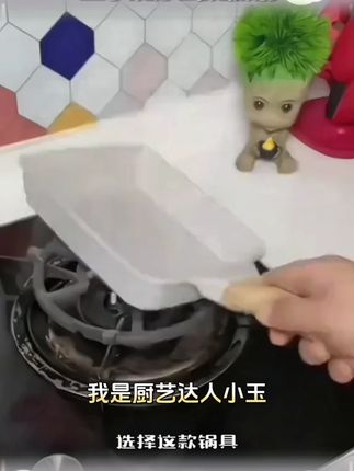 玉子烧厚蛋烧煎锅卷鸡蛋麦饭石不粘锅平底早餐锅厚蛋烧平底锅