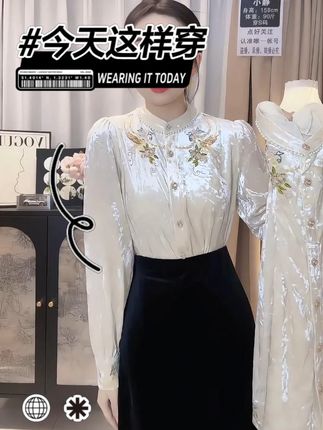 法式丝绒上衣打底衬衫女装新款宽松时尚别致漂亮上衣 #谁穿谁好看系列 #保暖又好看 #时尚穿搭 #洋气减龄 #洋气小衫