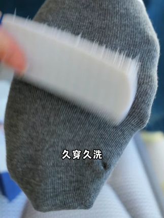 再也不怕脚凉了,秋冬天宝贝就要穿生姜抗菌纯棉袜。 #袜子#防臭袜子#无骨纯棉袜#不臭脚的袜子#不起球的袜子