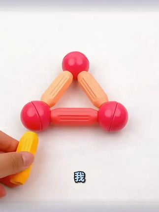 儿童百变磁力棒积木1宝宝6磁铁3岁2男孩5女孩4益智玩具生日礼物