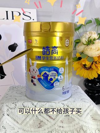 当父母的,可以什么都不给孩子买,但这个 #光明学生奶粉 可别错过了#学生奶粉推荐 #追高日常