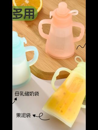 婴儿果泥吸吸袋喝米糊辅食袋挤压式宝宝多功能硅胶母乳保鲜饮水壶#婴儿果泥吸吸袋 #宝宝辅食袋 #多功能 #硅胶材质 #宝宝用品