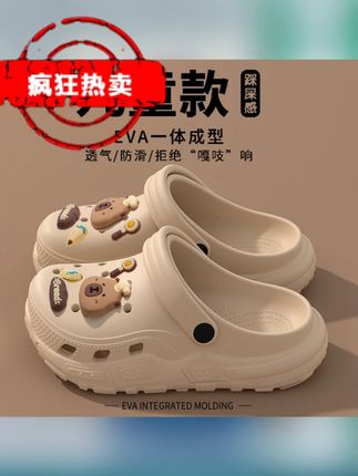 卡皮巴拉儿童洞洞鞋男童2025新款外穿防滑不臭脚宝宝亲子凉拖女孩 #洞洞鞋 #儿童洞洞鞋 #卡皮巴拉洞洞鞋 #拖鞋 #凉拖