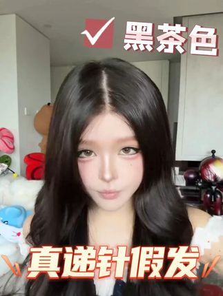 【超薄0感真递针】日常款自然长卷发 仿真头皮效果自然! #辣妹 #视觉冲击 #假发 #御姐 #时髦精