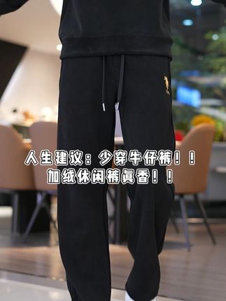 冬天把城市变成速冻饺子,而我是一颗倔强的芝麻馅——内心滚烫,外表坚强 #冬季必备 #休闲裤 #卫裤 #灯芯绒 #男女同款