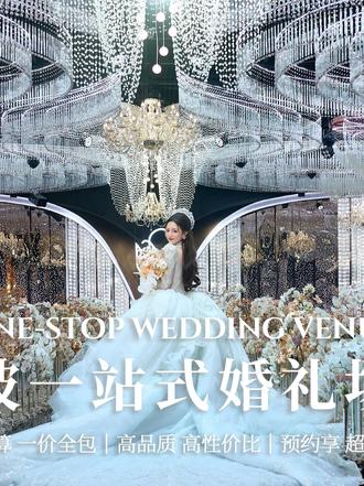 最近找婚礼宴会场地的小伙伴看过来👀 这里真的太适合办各种宴会了!10种风格主题宴会厅,无论婚宴👰🏻生日宴🍰宝宝宴👶🏻还是答谢宴🥂回门宴🍜商务年会活动都能满足!省心又有排面,小预算也能办🉐超体面🔥#宁波婚礼#宴会厅#宁波婚宴#一站式宴会酒店#备婚