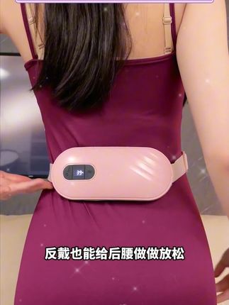 秋天给她一份专属浪漫,快来看看这款情意满满的暖宫腰带吧~#恋爱 #仪式感 #好物推荐🔥 #按摩放松 #按摩养生