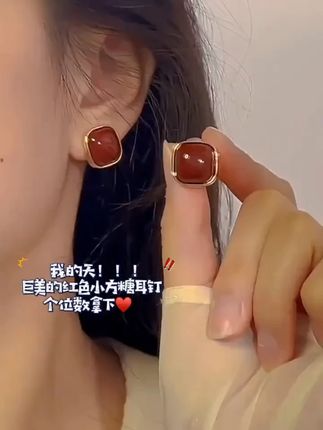 我天❗️❗️巨精致的小方糖耳钉真的美到哭#耳环控 #精美耳饰 ##回头率爆棚##怎么这么好看