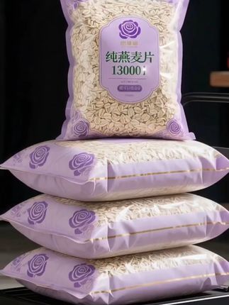 早餐一定要吃的燕麦片!24小时营养早餐,营养又健康,超好吃