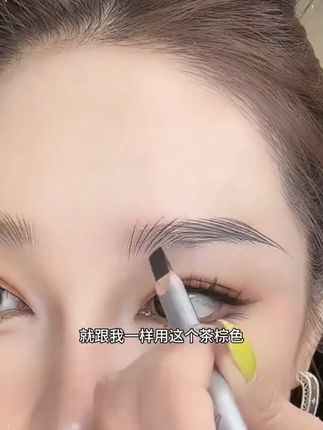 自然顺滑硬芯眉笔防水防汗极细野生砍刀眉笔化妆师专用根根分明*Y