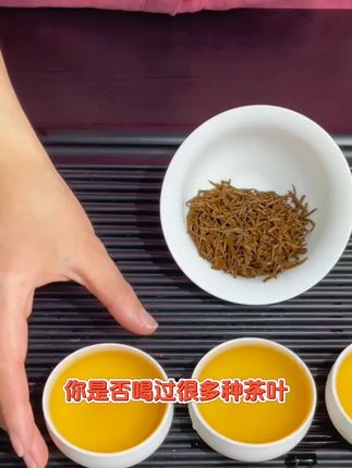 #金骏眉 #红茶 #新茶上市 #茶知识 #茶生活 @抖音小助手