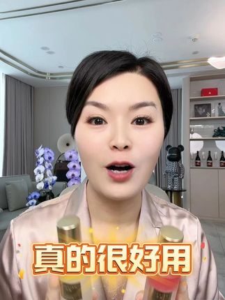 为什么我老推荐它!还不是因为它好用! 摇一摇就能用!价格也很低!简直白捡!#国货崛起 #夏日必备 #护肤分享 #宝藏护肤品