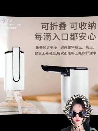 电动抽水器桶装水饮水机家用矿泉水充电自动智能上水抽水泵桶装水