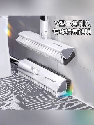 佳帮手厕所刷地刷子卫生间刷地神器浴室清洁无死角硬毛长柄地缝刷#厕所刷 #卫生间清洁 #佳帮手 #硬毛长柄刷 #地缝清洁