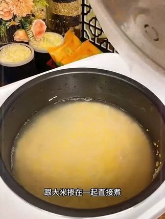 胃很喜欢的香糯玉米碴子饭,软糯香甜,好消化好吸收,关键今天厂家直销,十几块钱搞定一个月早餐!#粗粮