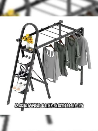 牧先 多功能碳钢金晾晒梯晾衣架可伸缩晾晒架子家用梯晾晒架梯子#牧先晾晒梯 #可伸缩晾衣架 #家用晾晒架 #多功能 #碳钢材质