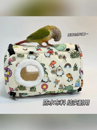 九九小鹦鹦鹉保暖鸟窝加厚棉窝保温玄凤牡丹珍珠虎皮过冬天鸟窝#鹦鹉鸟窝 #冬季保暖 #宠物用品 #九九小鹦 #鸟窝推荐