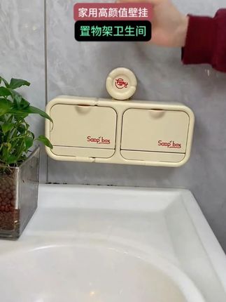 这款能上墙能沥水的翻盖肥皂盒,看上去确实干净整洁#肥皂盒 #沥水肥皂盒 #免打孔 2