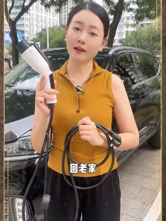 新能源3.5KW随车充即插即充,免接地线,家用220V便携式充电枪