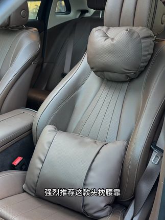 一款符合人体工学设计的头枕和腰靠 我不允许你们还不知道#车载好物 #汽车腰靠  #汽车头枕