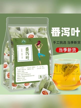 黄太阳新货番泻叶茶独立三角包方便携带热水冲泡5分钟男女花茶包#番泻叶茶 #番泻叶 #泡水番泻叶 #花茶包 #冲泡番泻叶