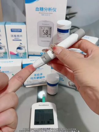 精准侧糖,守护健康防线 糖友们,活动促销来啦,测一次只需几毛钱#血糖仪 #糖友