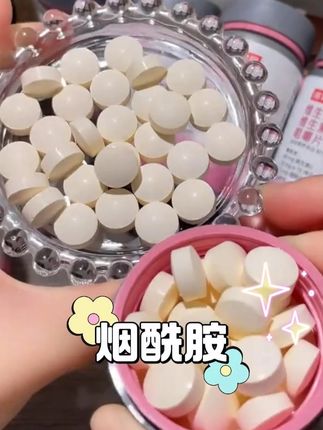 聪明女人的小心思,你知道吗? #维生素 #烟酰胺 #诺特兰德