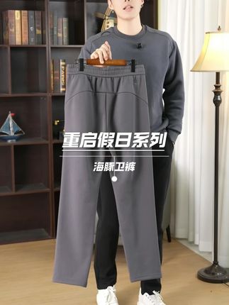 李生制造 想选一条能贯穿整个秋天的卫裤?这条完全能满足你的期待!它对腿型特别友好,不管是小粗腿还是 O 型腿,穿上都能巧妙修饰,视觉上让腿型更匀称好看。而且百搭属性拉满,随便搭件 T 恤、卫衣或外套都很出彩,不用费脑想搭配。日常出街、工作通勤,就连在家放松穿都合适,各种场景轻松 hold 住,省心又省力。面料是抗皱免打理的五明治空气层,平时穿完不用费心熨烫,打理起来超方便。更惊喜的是,到手价才一字开头,性价比直接拉满,喜欢就别错过!#休闲裤 #品质男装 #李生制造