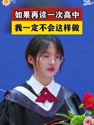 别再给孩子报贵价补习班了!《高中数物化生词典》三年考点大盘点,精讲细讲比家教还管用!#数理化 #高中数学 #高考 #必考考点 #高中明