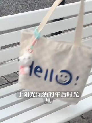 小清新休闲布包夏季时尚百搭布布大容量布手提40-50岁出门便携包#小清新布包 #夏季布包 #时尚百搭 #4050岁包包 #便携布包