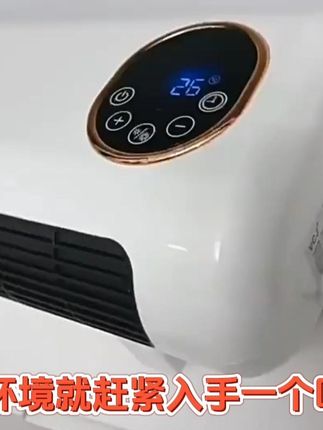 天气越来越冷了,家里还没有供暖的朋友们注意了,如果你也不想挨 一定要试试这款壁挂式取暖器。它是立体对流的,能形成空气循环,让屋里每个角落时刻都是暖和和的。还有轻音低躁的设计,运行时声音很小,不会影响休息。自带的折叠支架还能调整角度,放在哪用着都方便。价格便宜,质量好。想要温暖舒适的生活环境就赶紧入手一个吧!工厂直销,生产厂家批发。#取暖器 #取暖器推荐 #取暖器家用小型 #取暖器暖风机 #取暖器怎么选