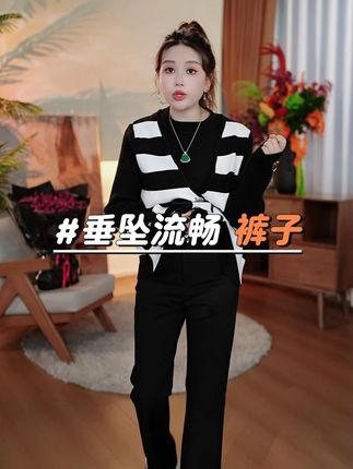 140斤秋季新款显瘦遮肉裤子~ #大码女装#这么穿显瘦20斤#小个子穿搭#云妃秀#云妃秀大码女装